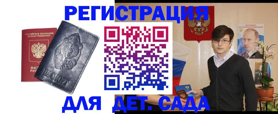 пропишу в квартире в Сургуте